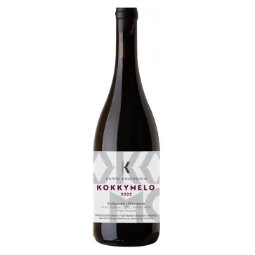 Kappa Kokkymelo Xinomavro Rotwein aus Imathia