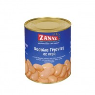 Weiße Riesenbohnen in Salzlake Gigantes | Zanae (820 g)