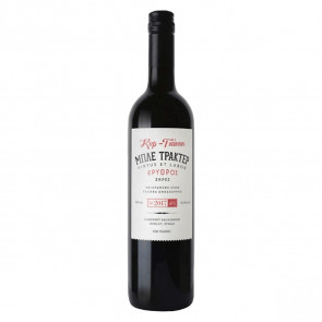 Blue Tractor rot Kir Yianni | Rotwein trocken (0,75 l)
